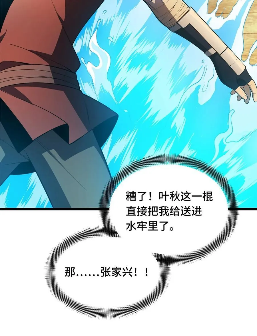 155 围殴44