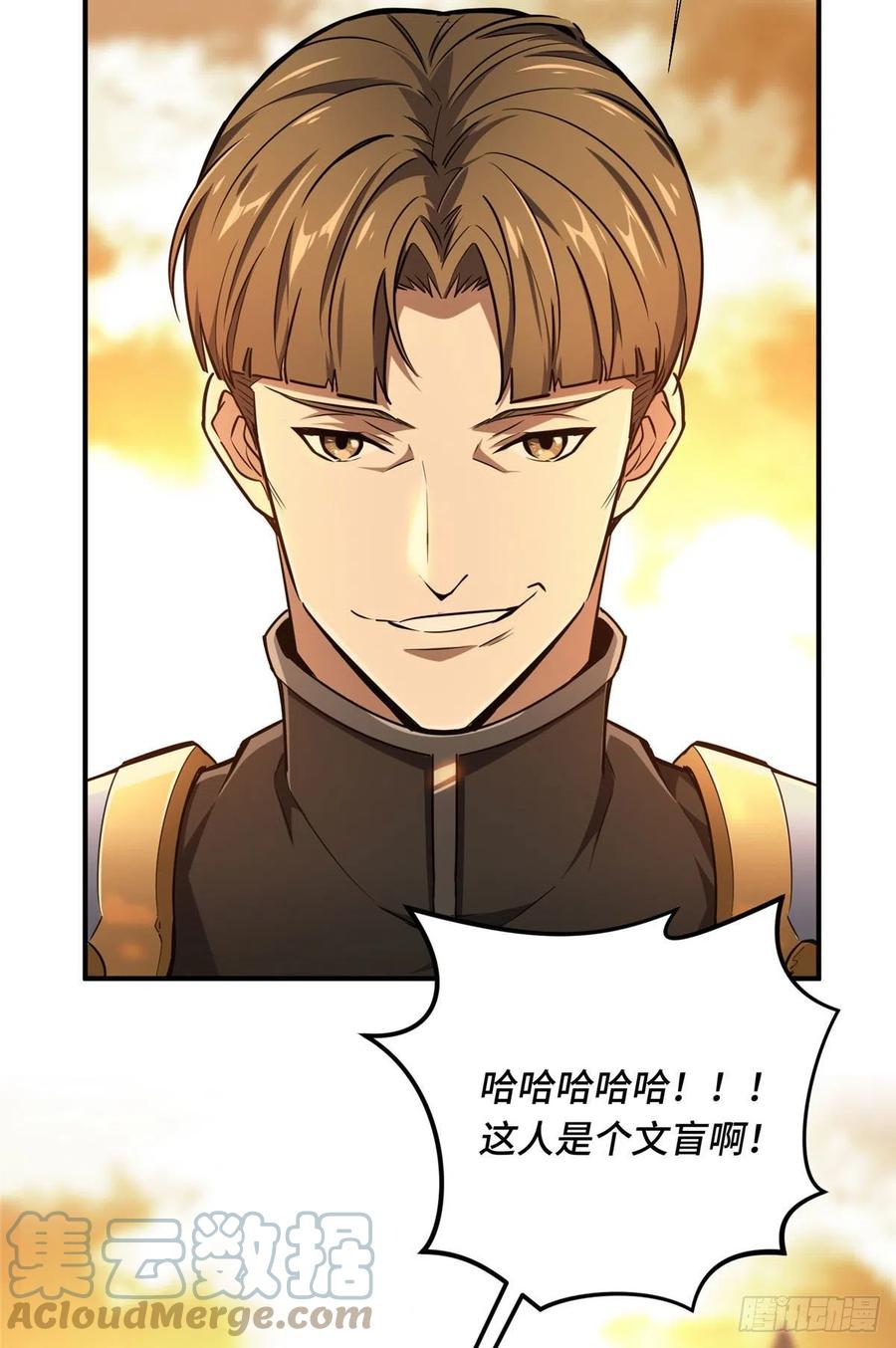 第80话 能杀为何不杀27