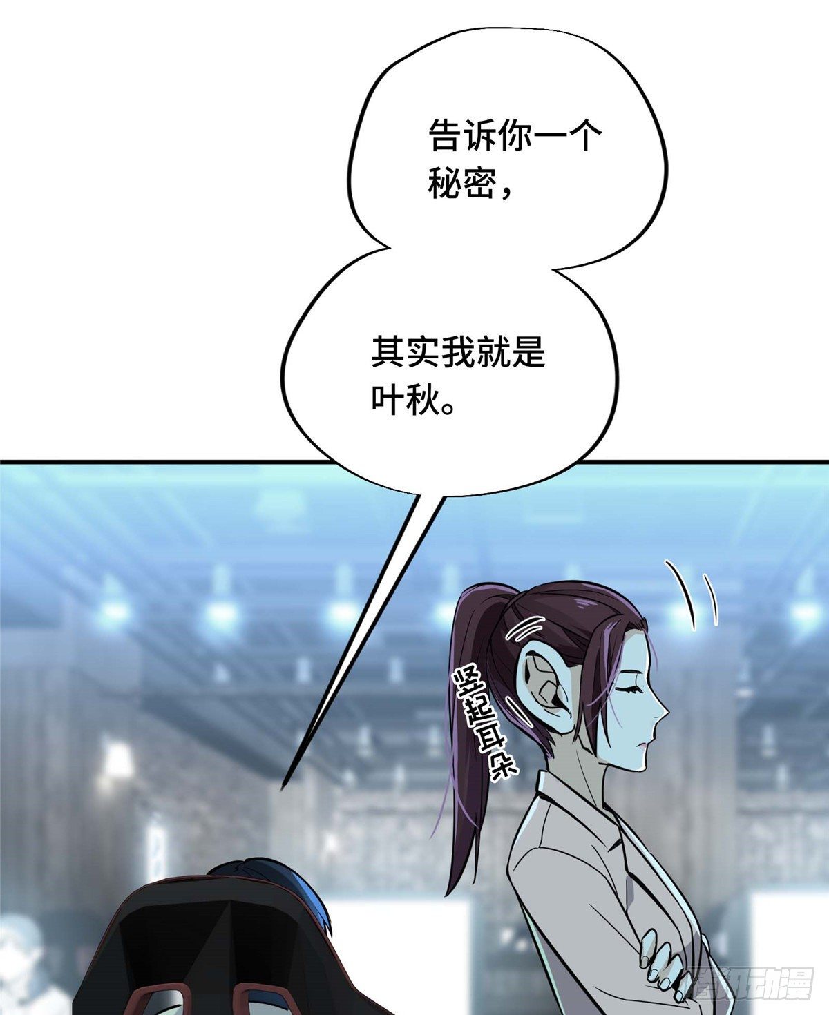 第05话 第十区开服37