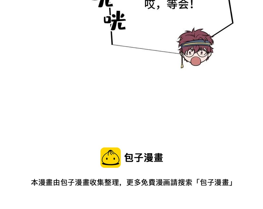 第88话 井底的兄弟16