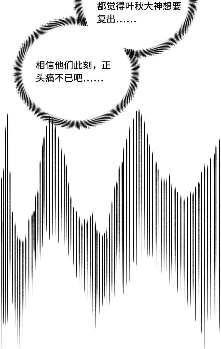 144 强强联手25