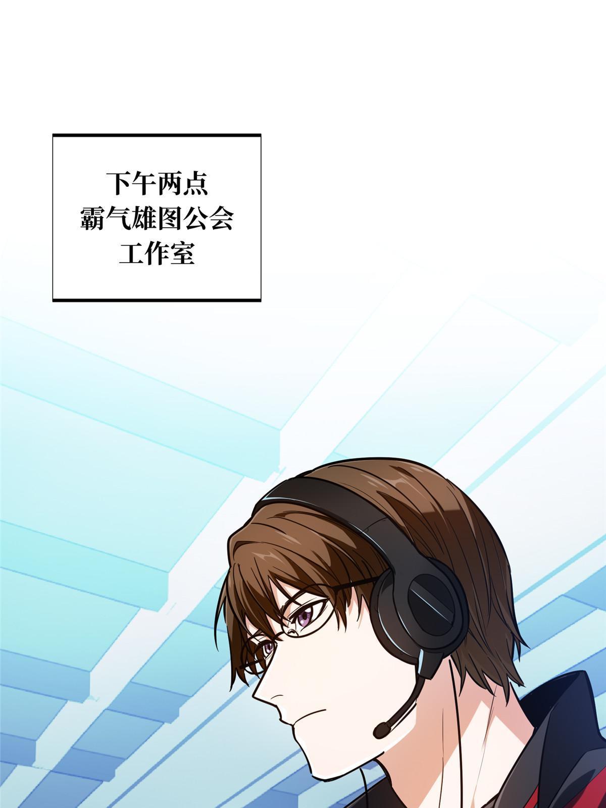 第98话 求援50