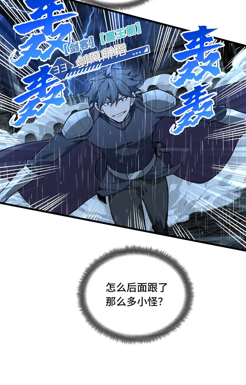 106 斗者意志14