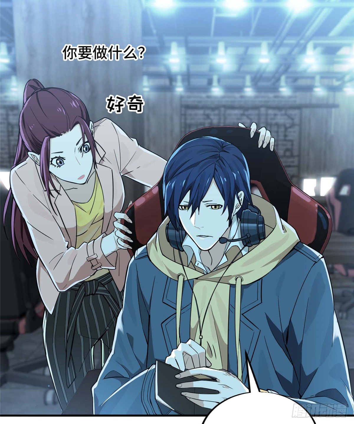 第04话 君莫笑转区7