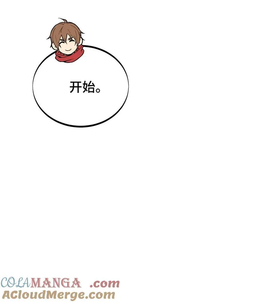 143 对手太强大27