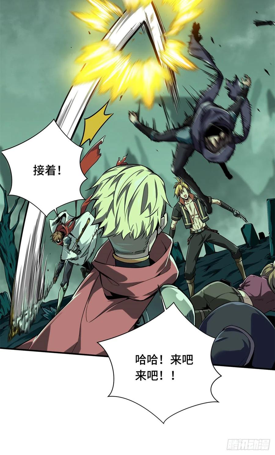 第65话 团灭19
