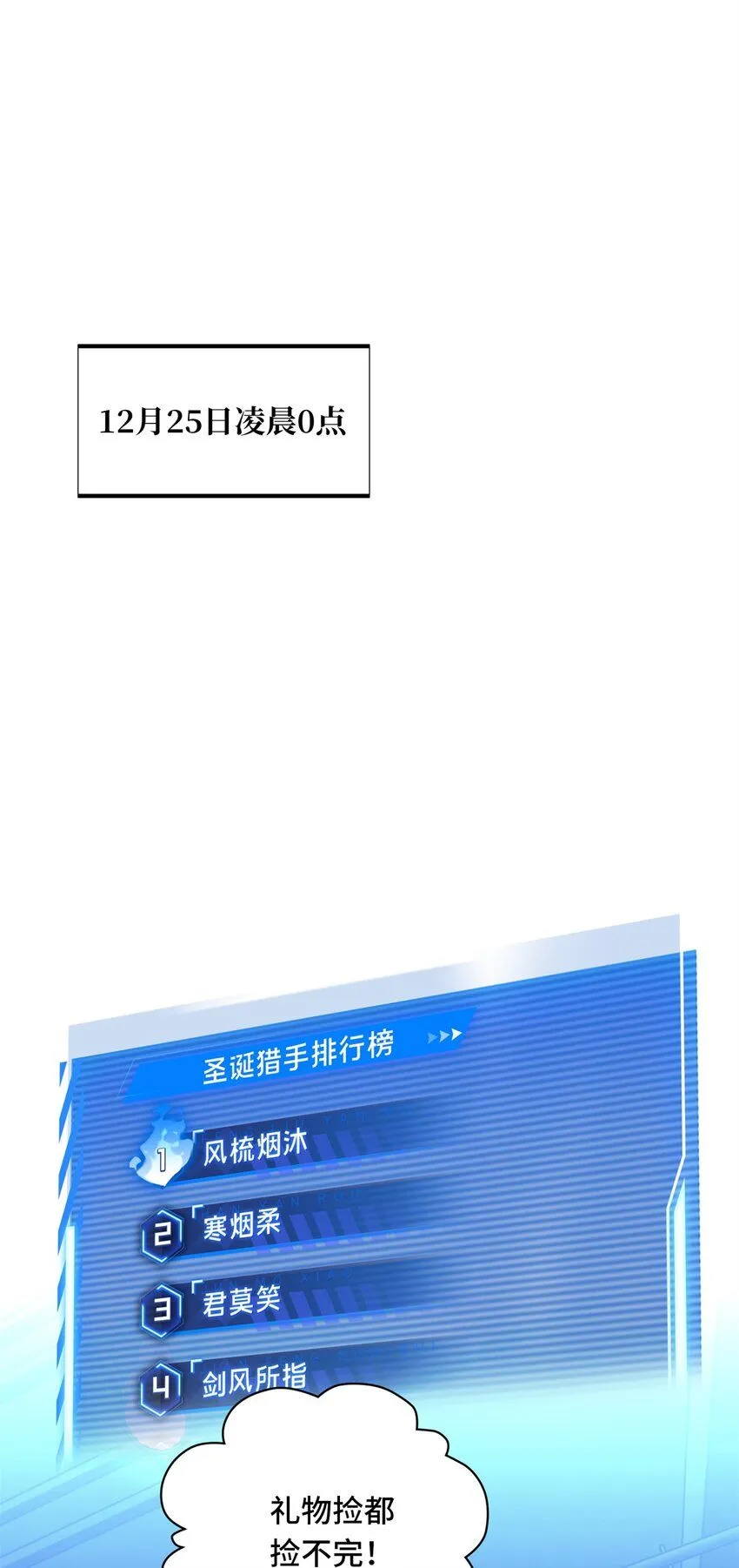 110 损人大于利己34