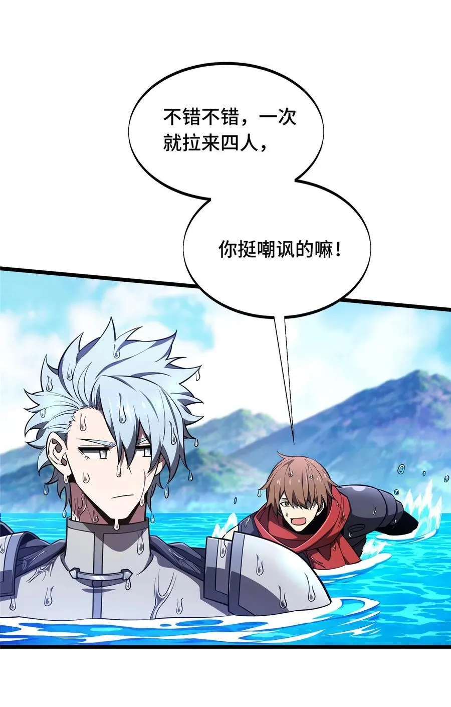 135 受降21