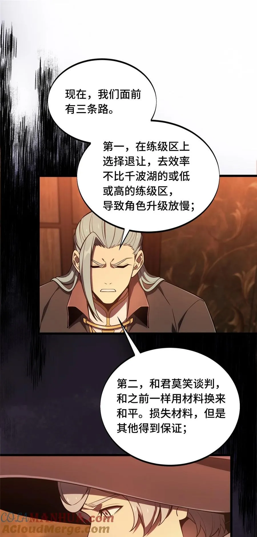 135 受降28