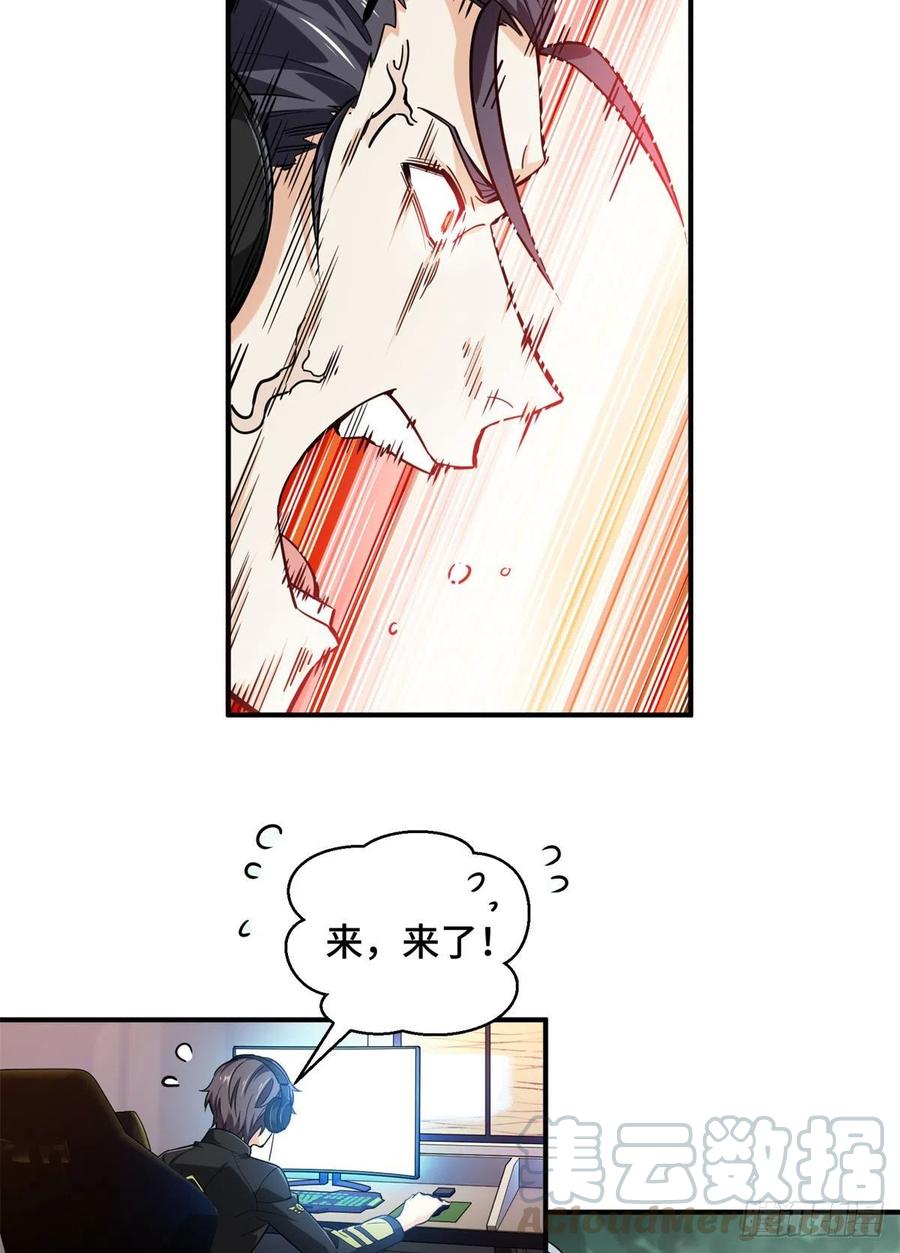 第65话 团灭16