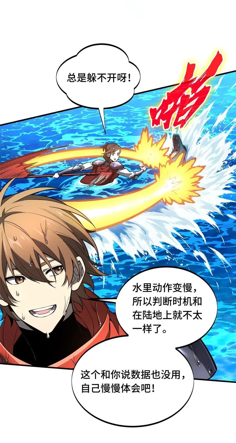 132 隔岸观火11