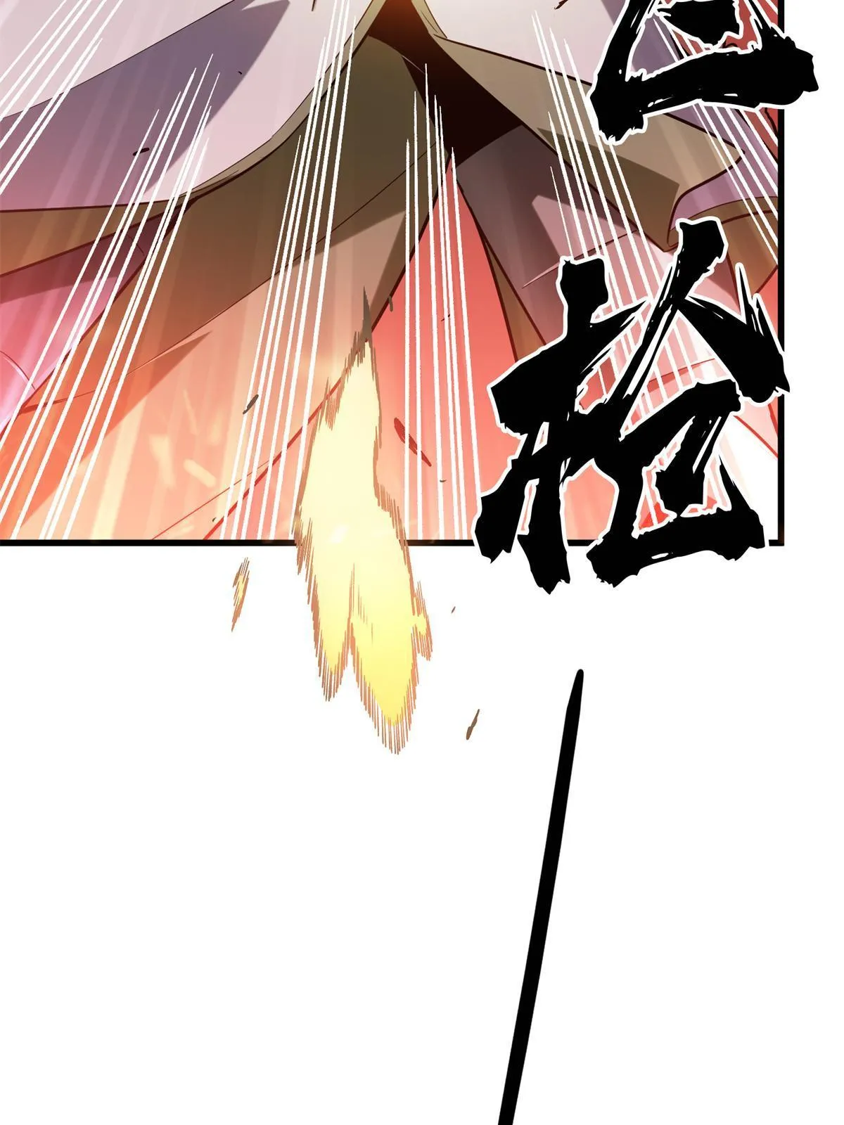 第101话 随机选人69