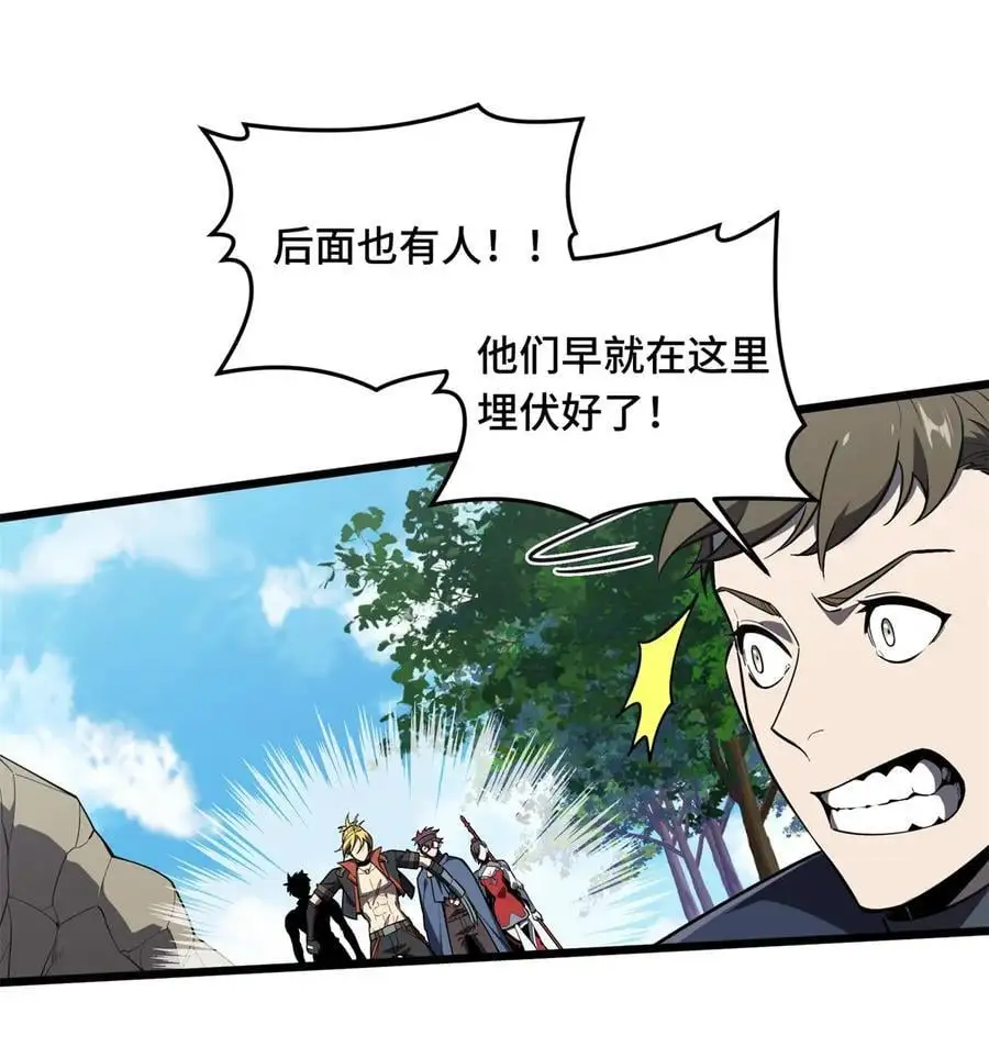 133 接二连三37