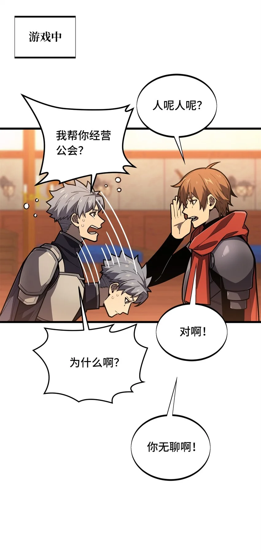 126 打开天窗说亮话39