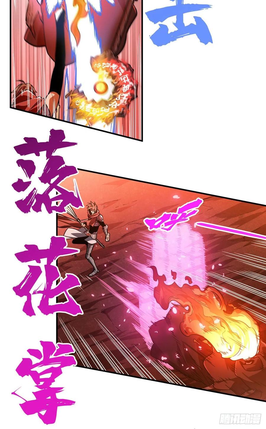 第79话 炎女巫卡修37