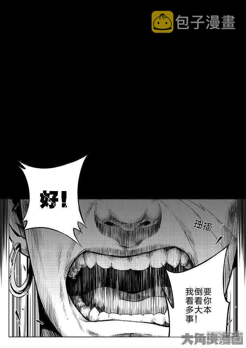 第35话 血枪手暴走5