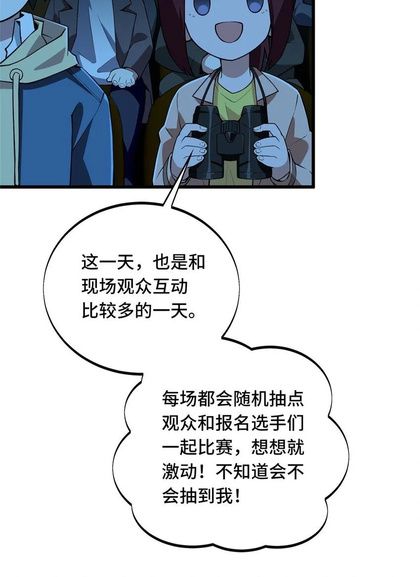 117 还嫩点21
