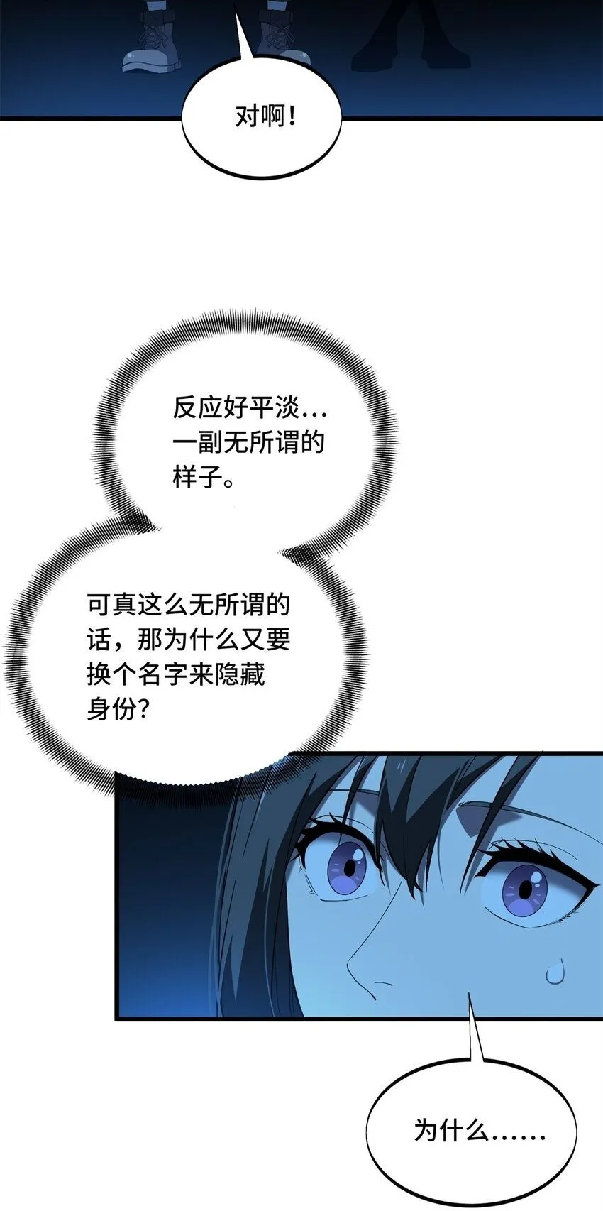 118 不肯罢休1
