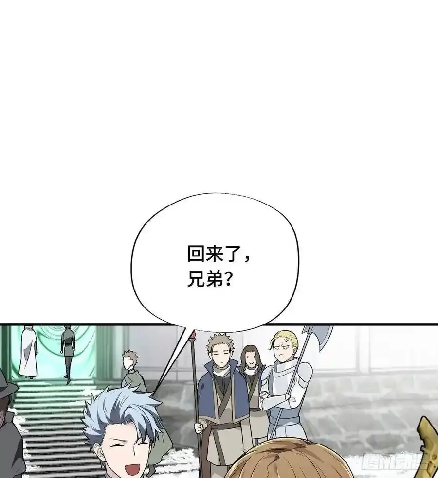 第19话 暴力输出队40