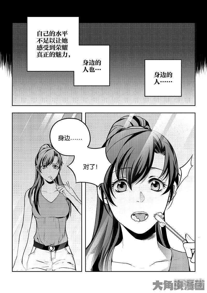 第48话 离恨剑1