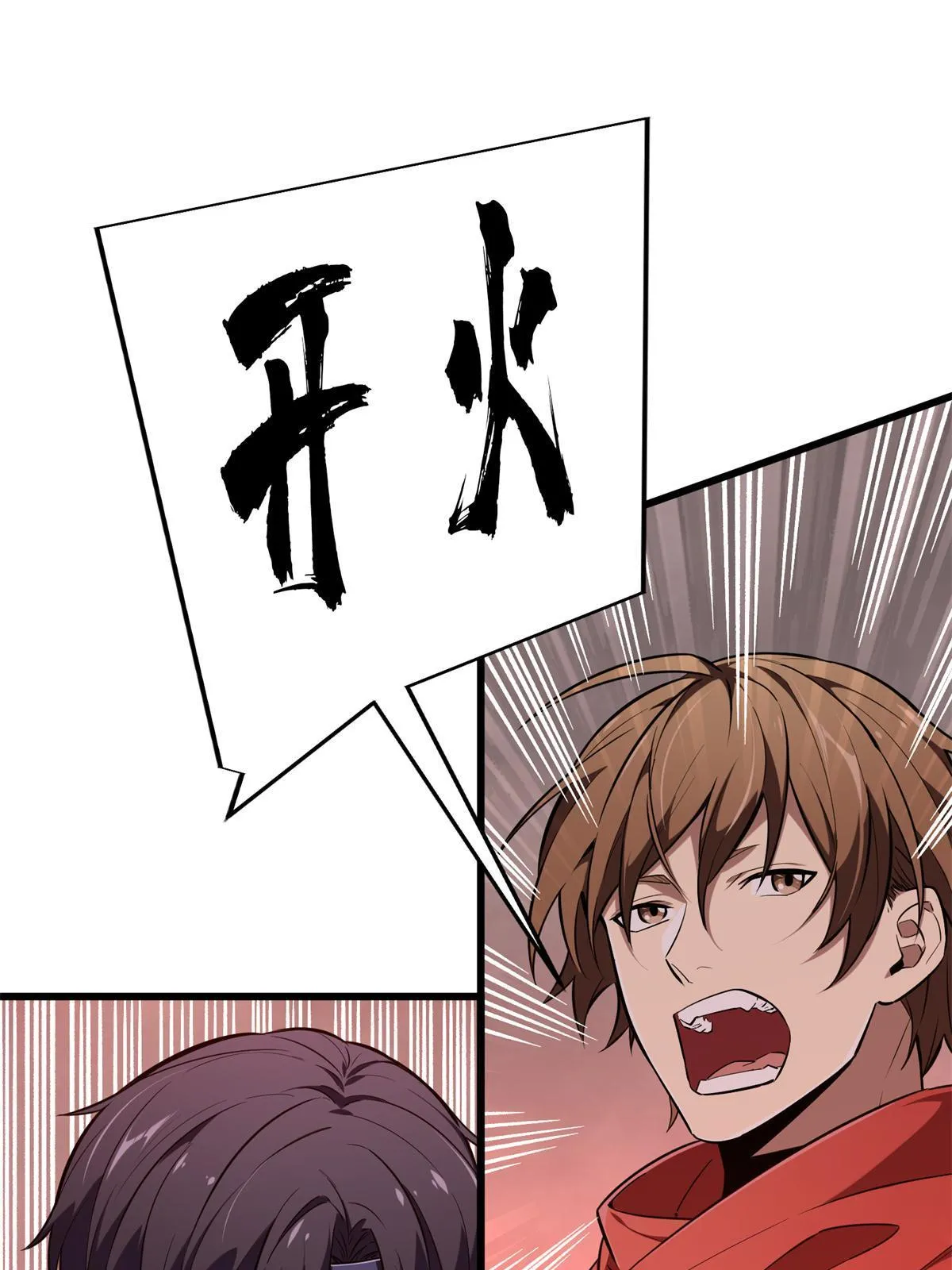 第101话 随机选人51