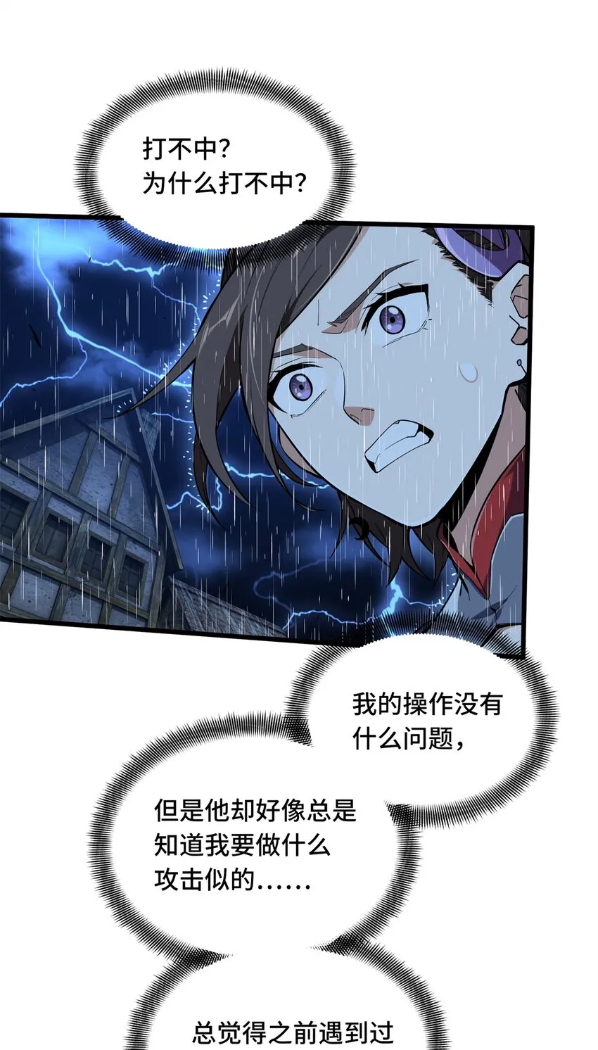 106 斗者意志25