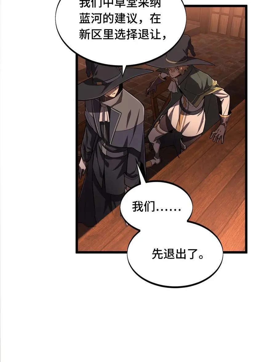 132 隔岸观火38