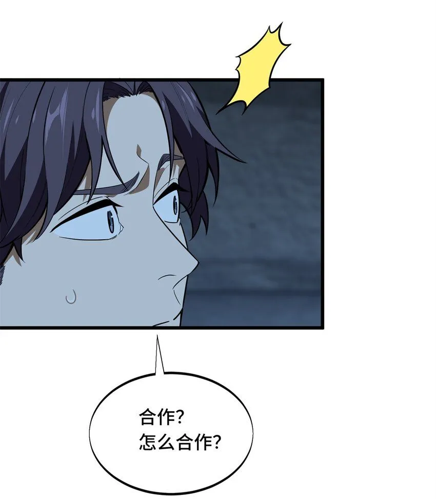 111 超级强力MT2