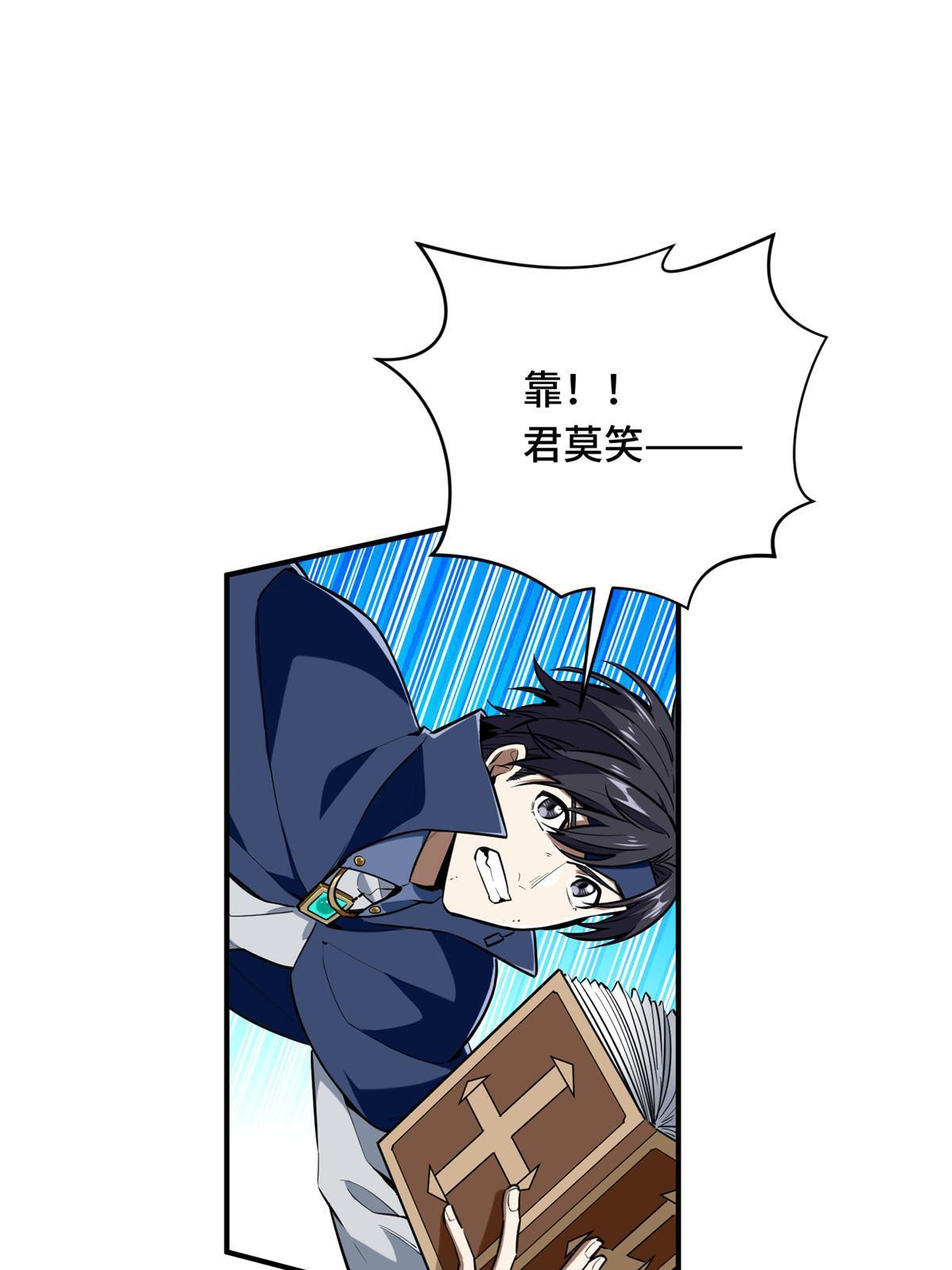 第92话 限定练习63