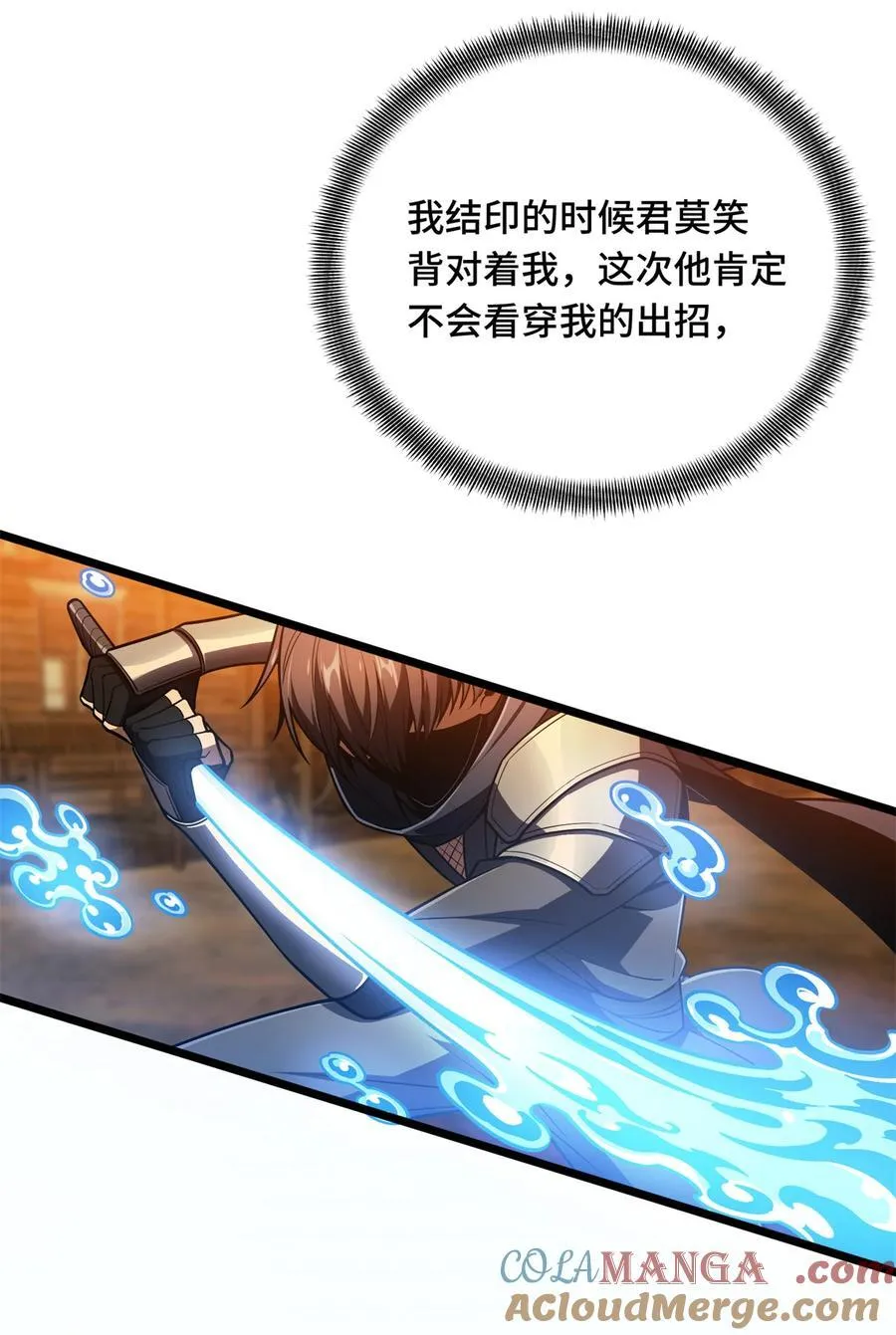 153 非常规手段4