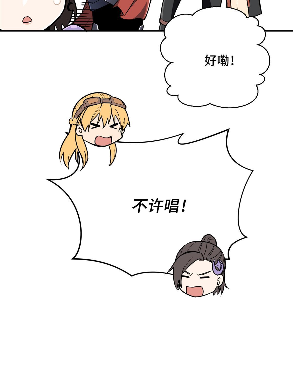 第92话 限定练习34
