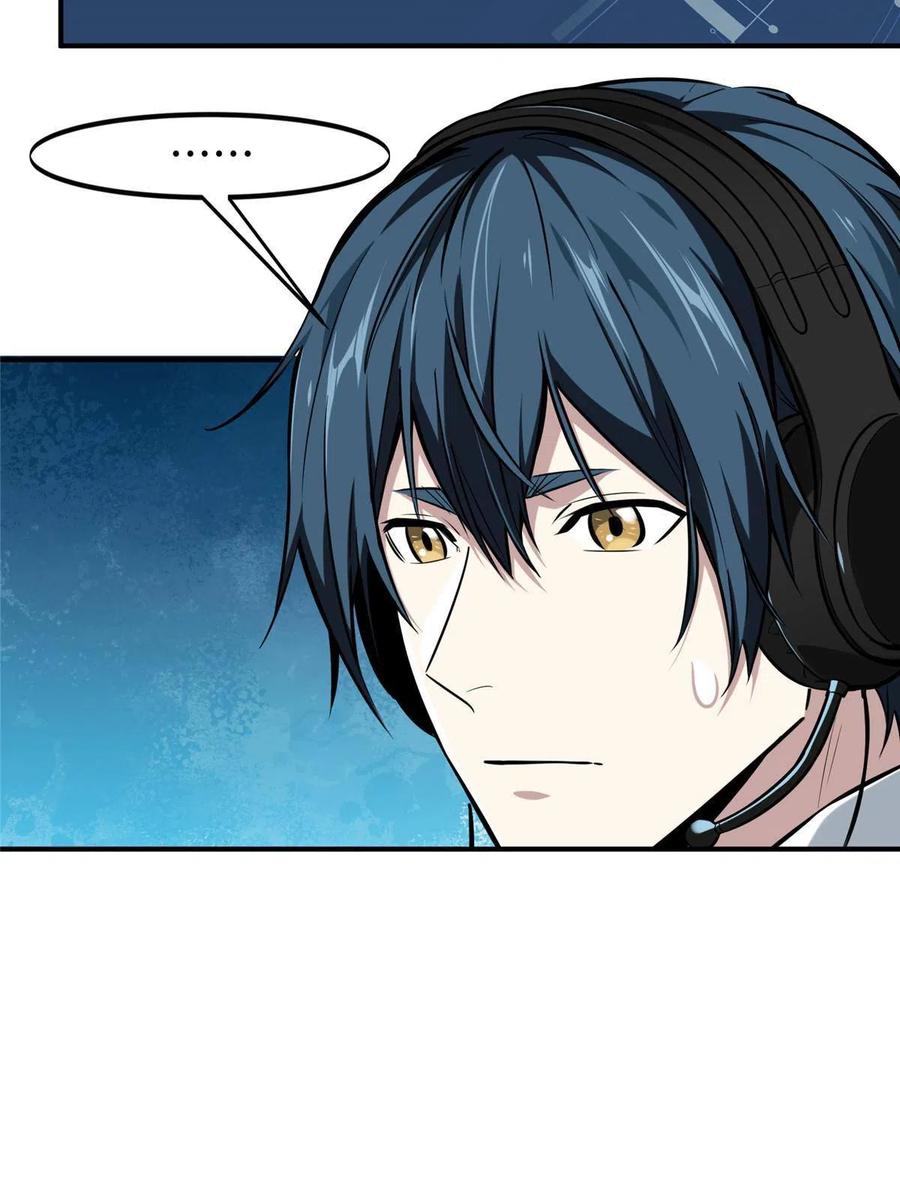第87话 了不起的新人59