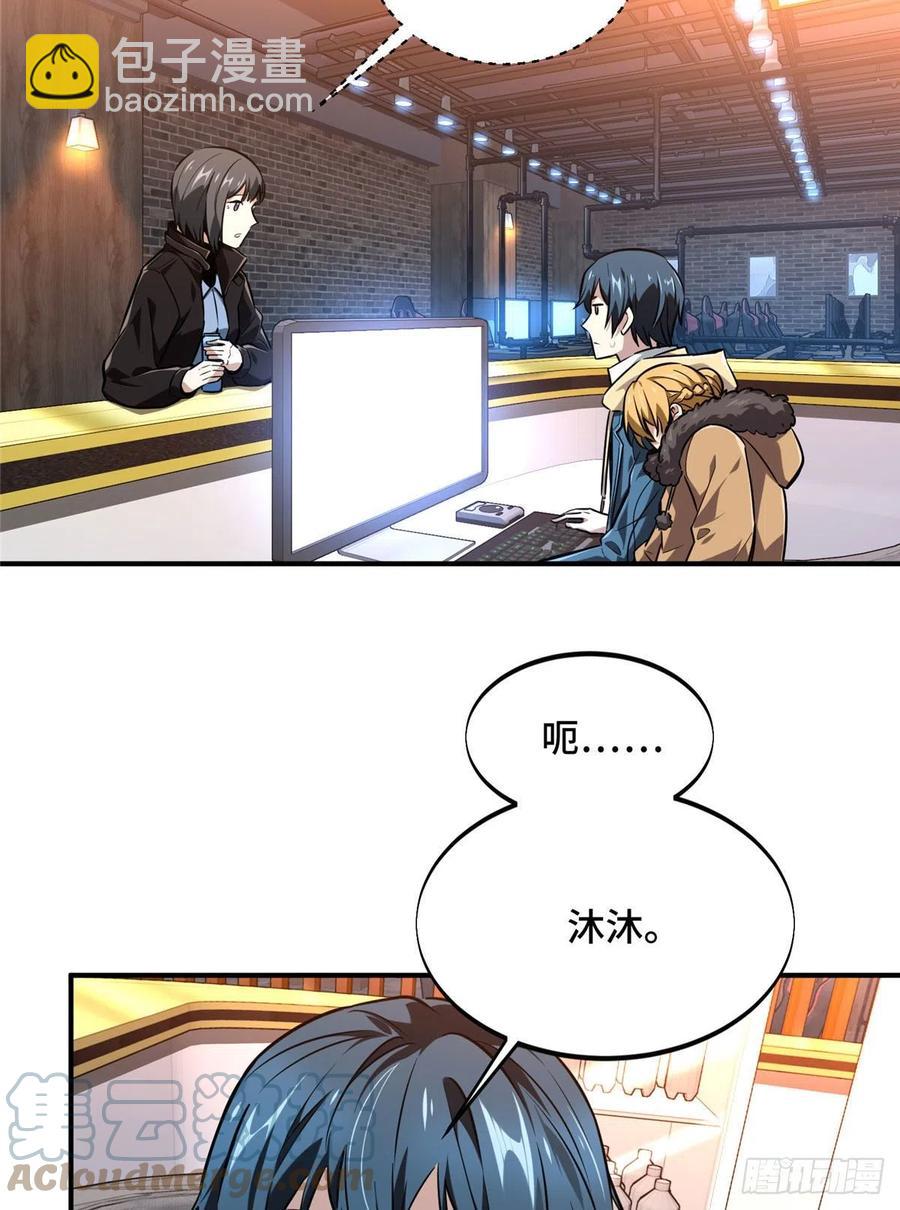 第77话 二分之一屏幕22