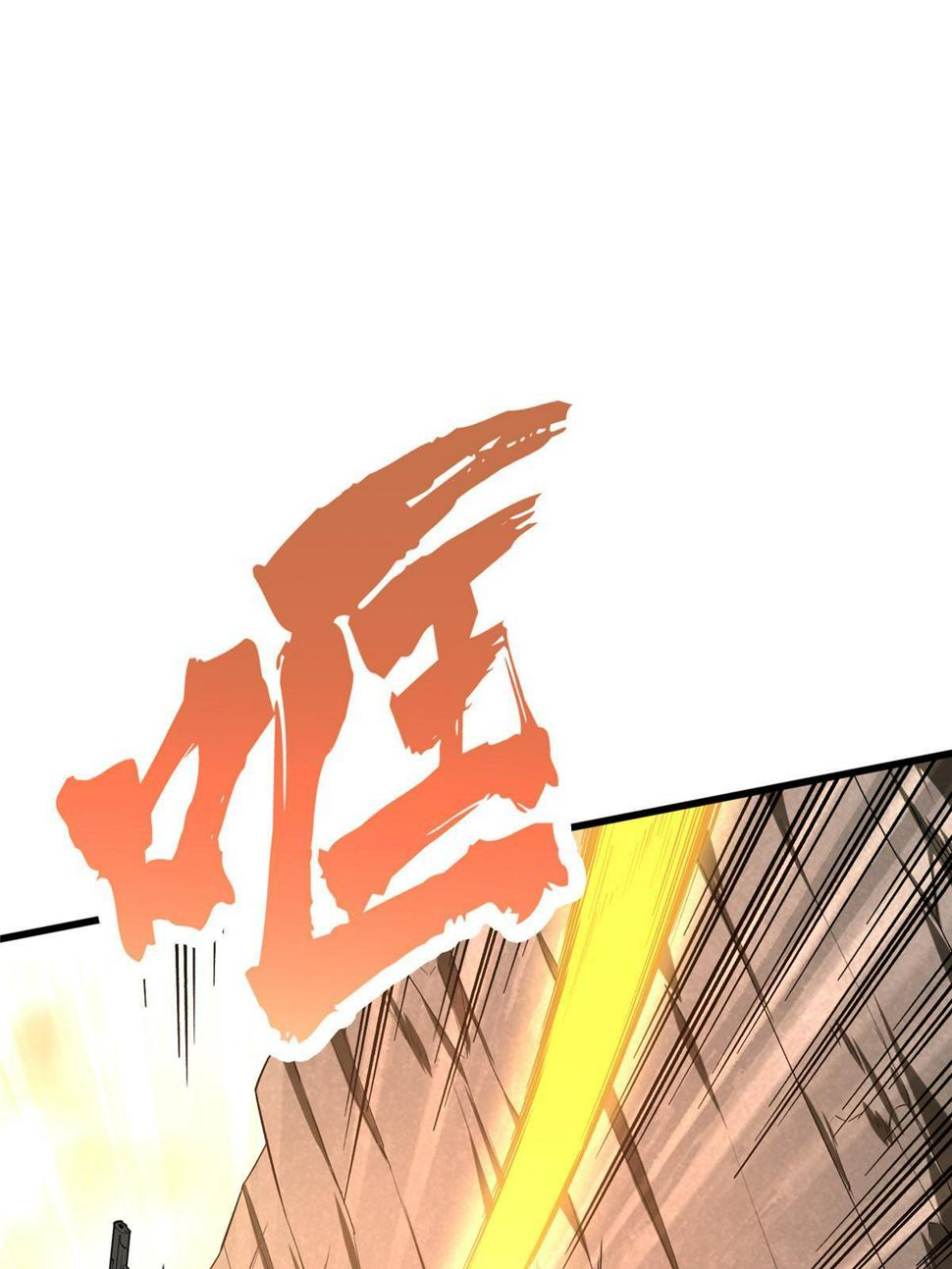 第100话 两个陷阱31