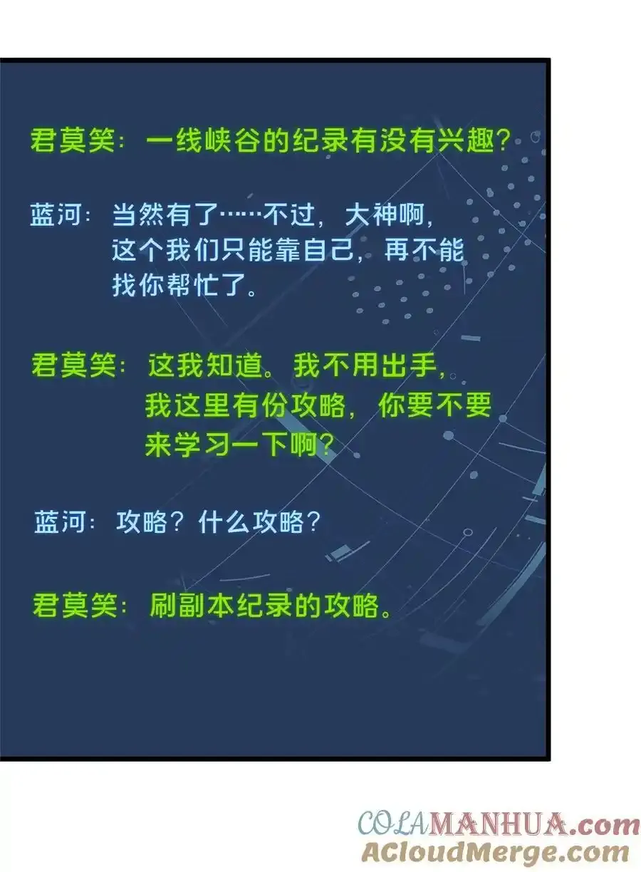 104 改收费站了33