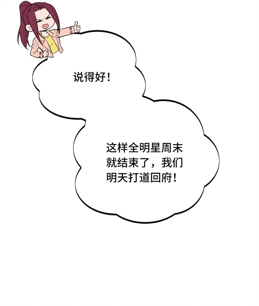 122 陈果的决心36