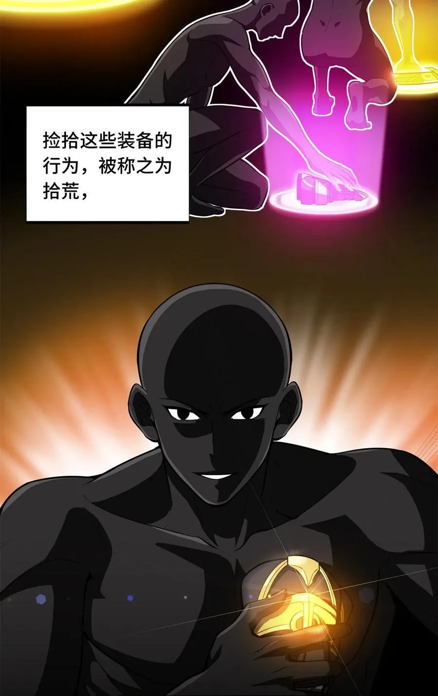 149 拾荒者11