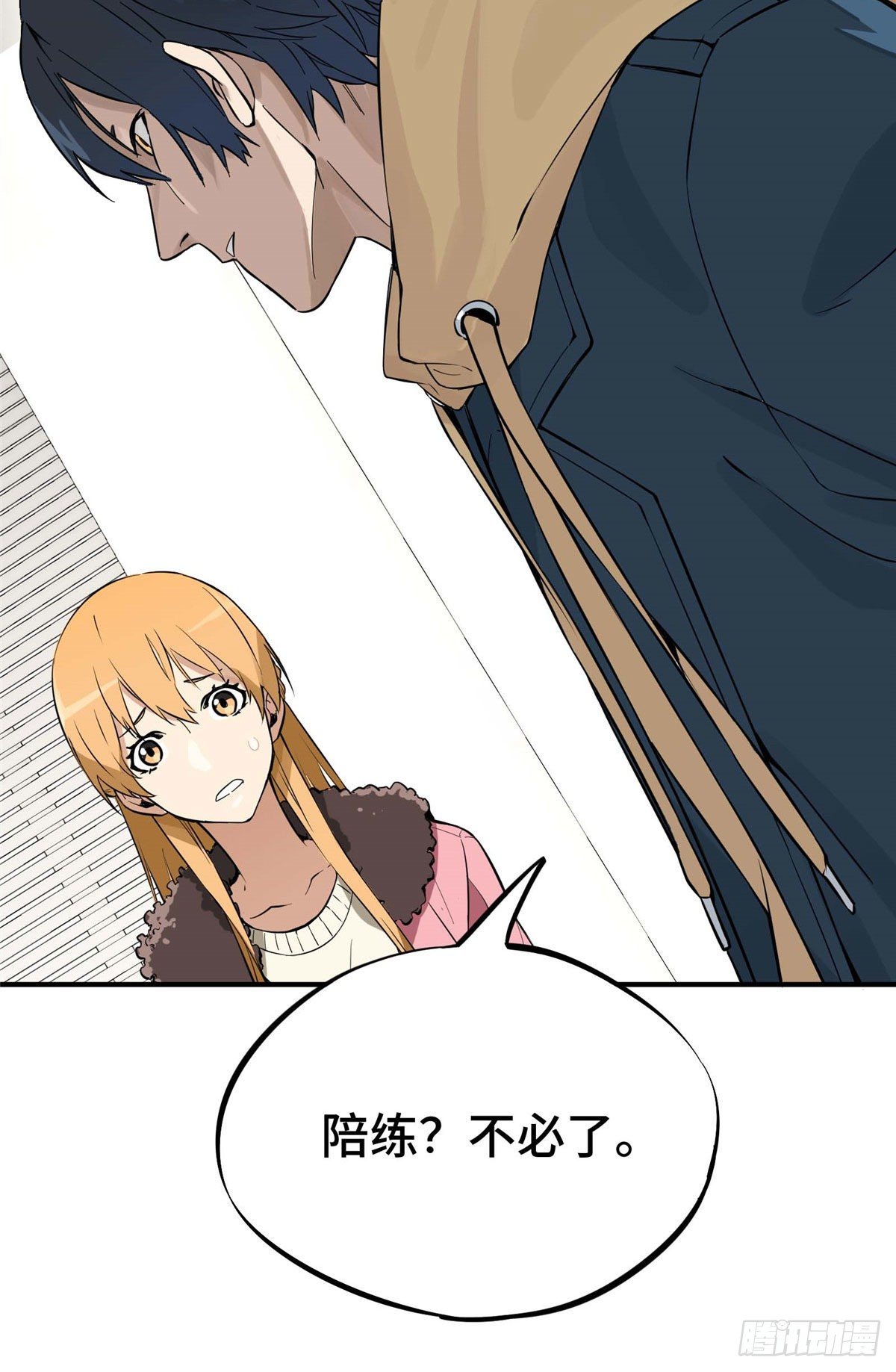 第01话 被驱逐的高手45