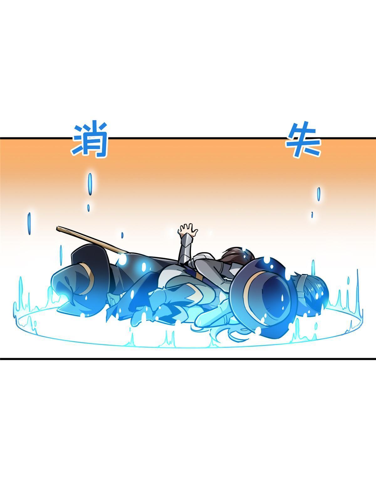 第92话 限定练习70