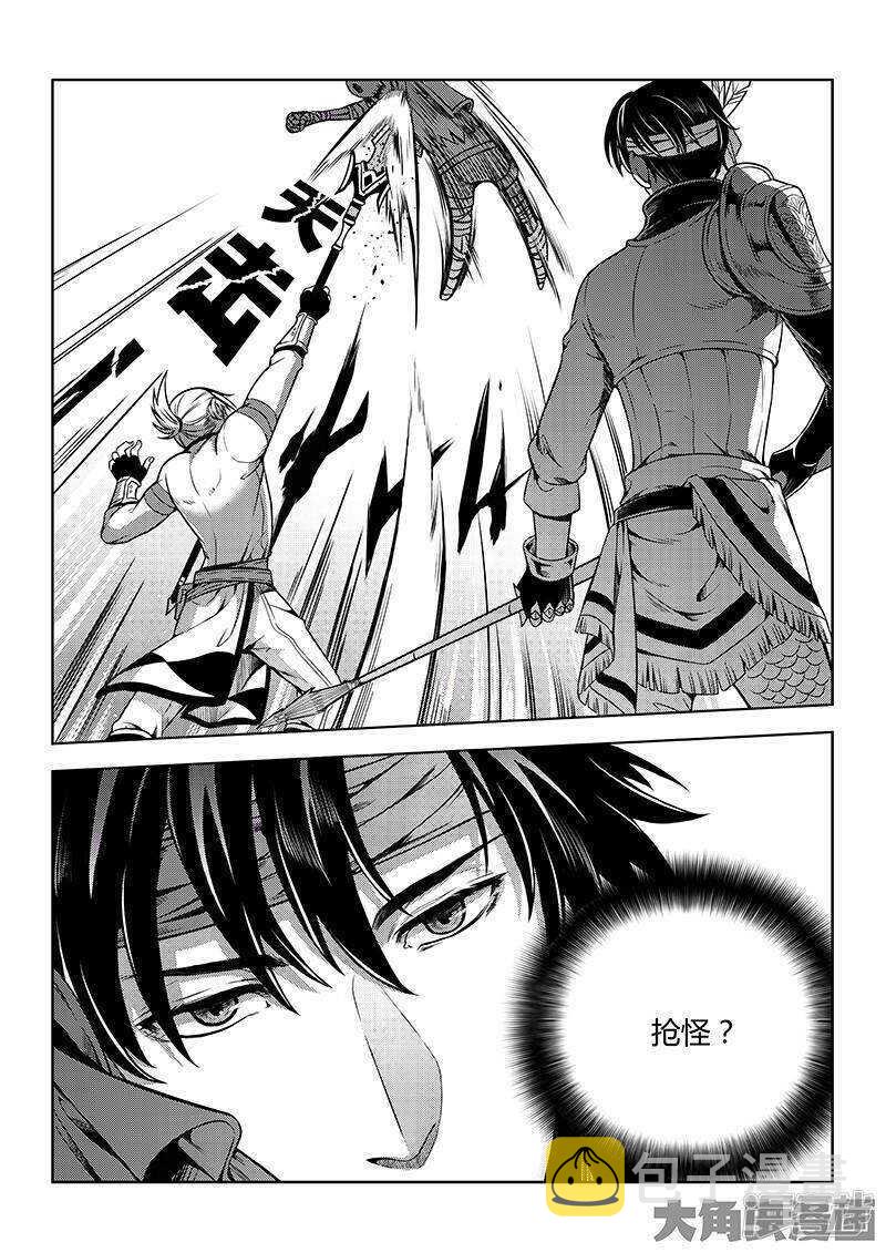 第54话 偶像包袱6