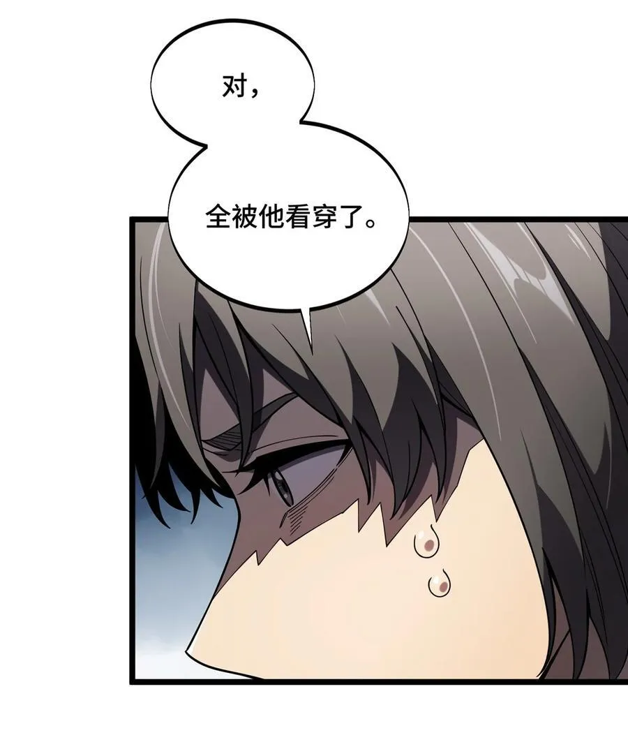 143 对手太强大43