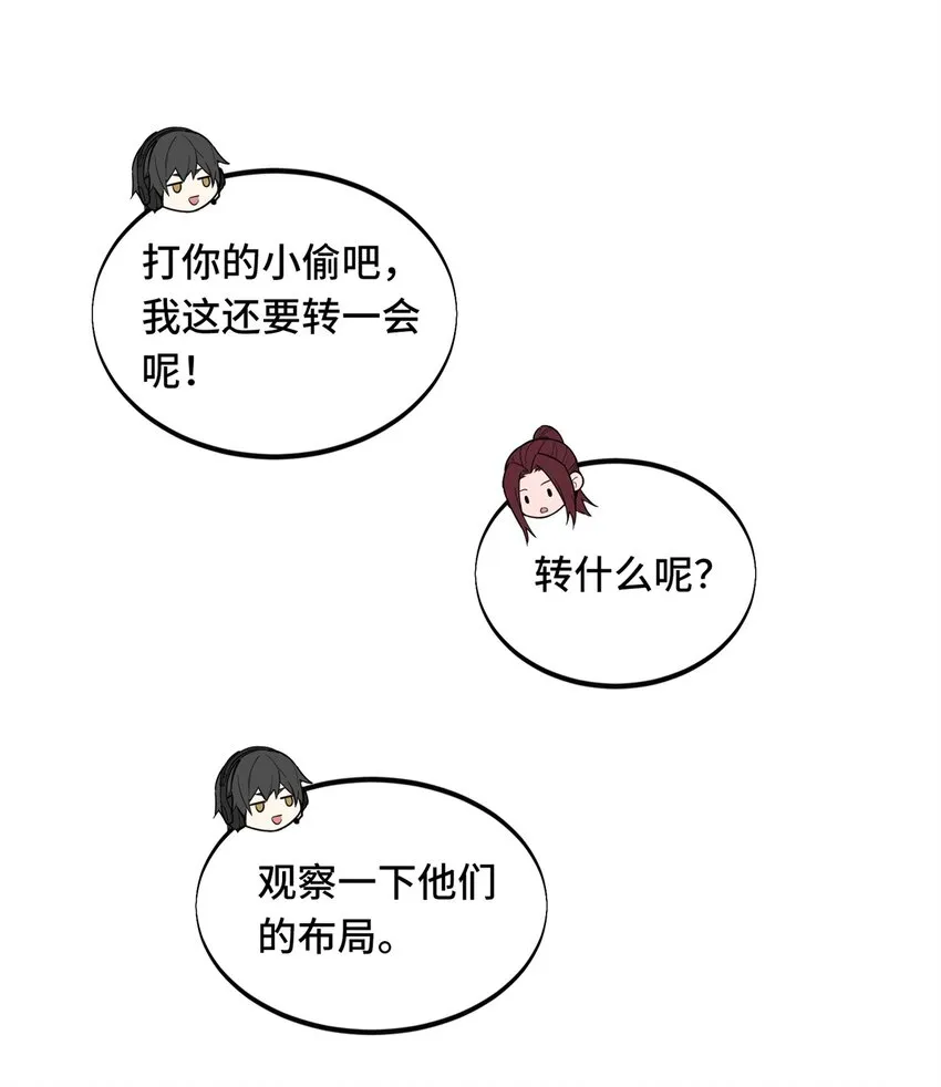 108 盘丝螺旋阵11