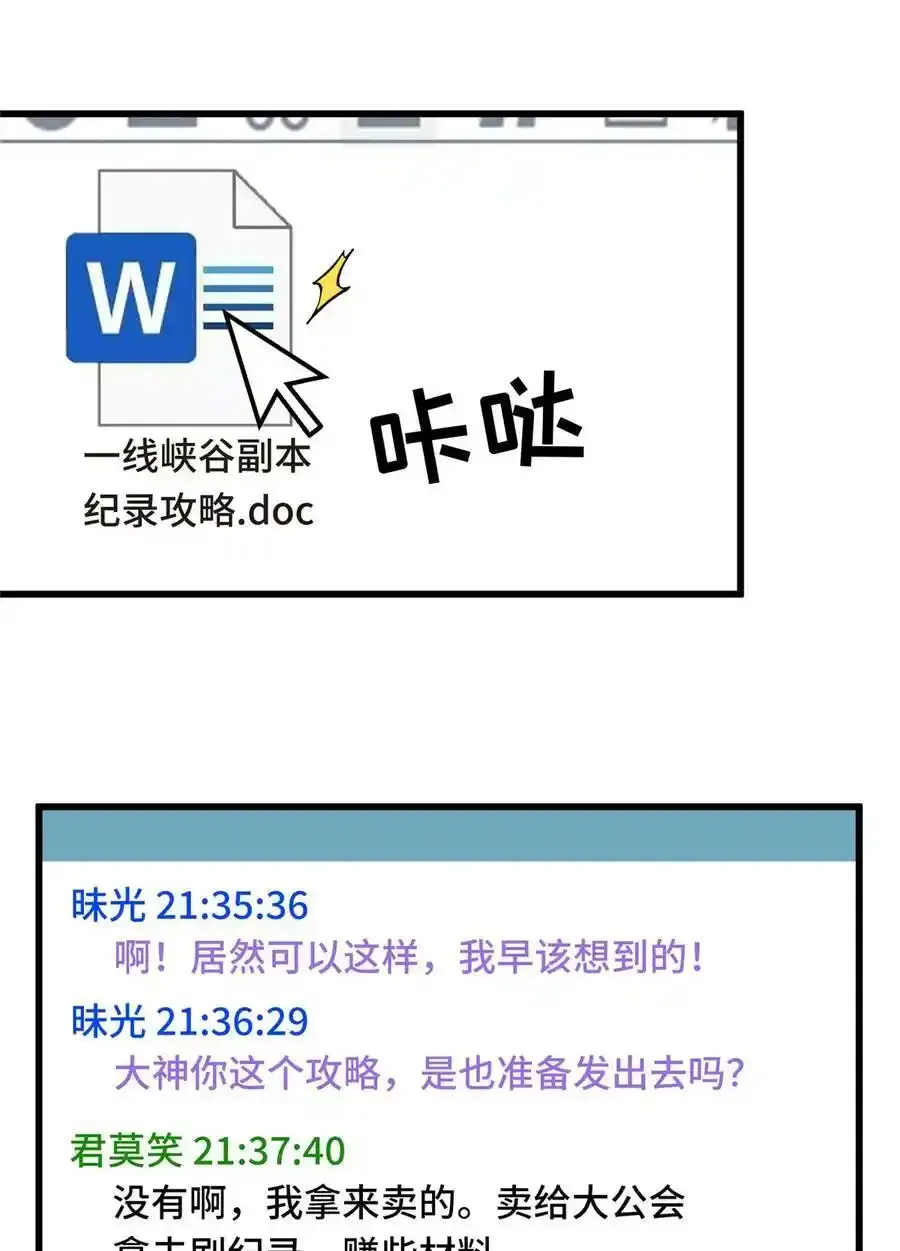 104 改收费站了44