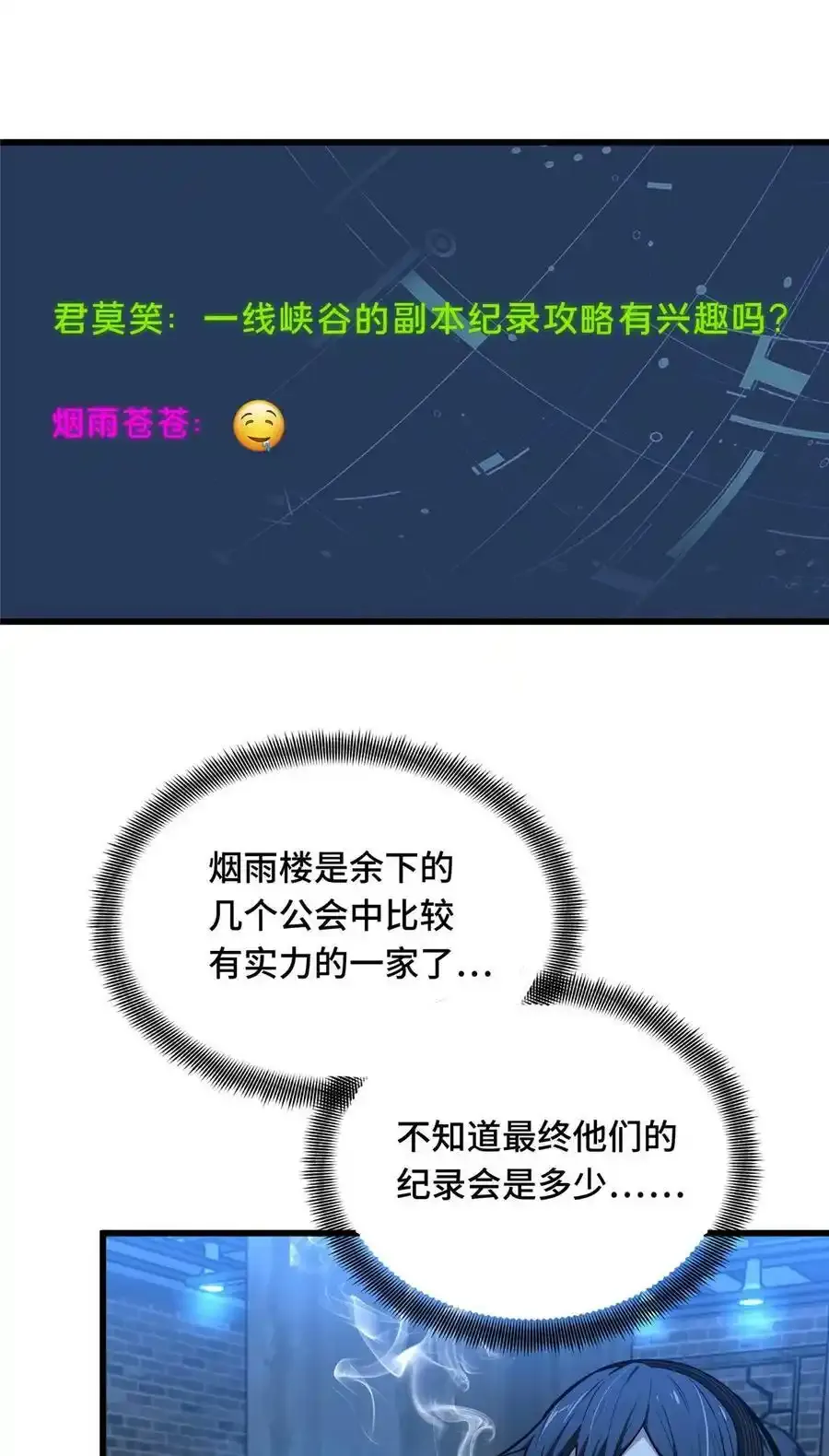 104 改收费站了41