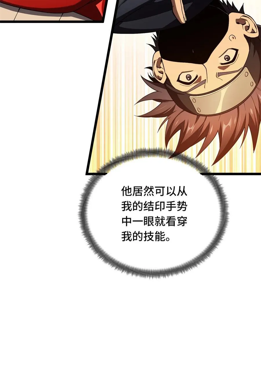 152 毁人不倦40