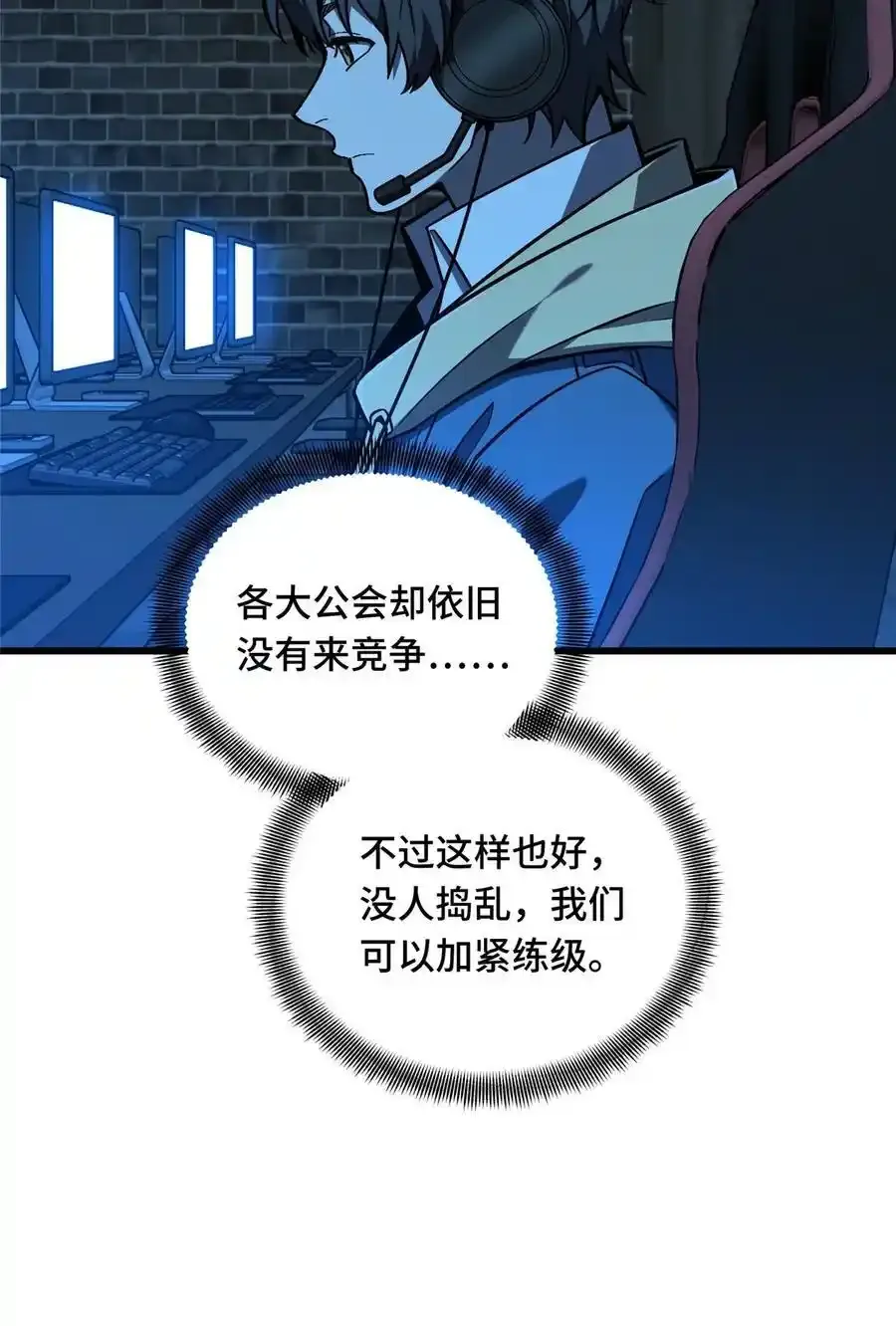 136 我才是叶秋7