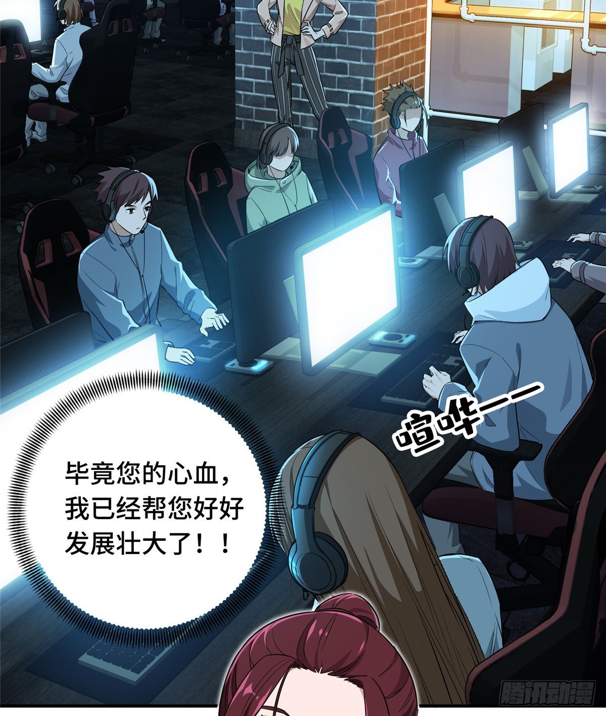 第15话 叶秋退役4