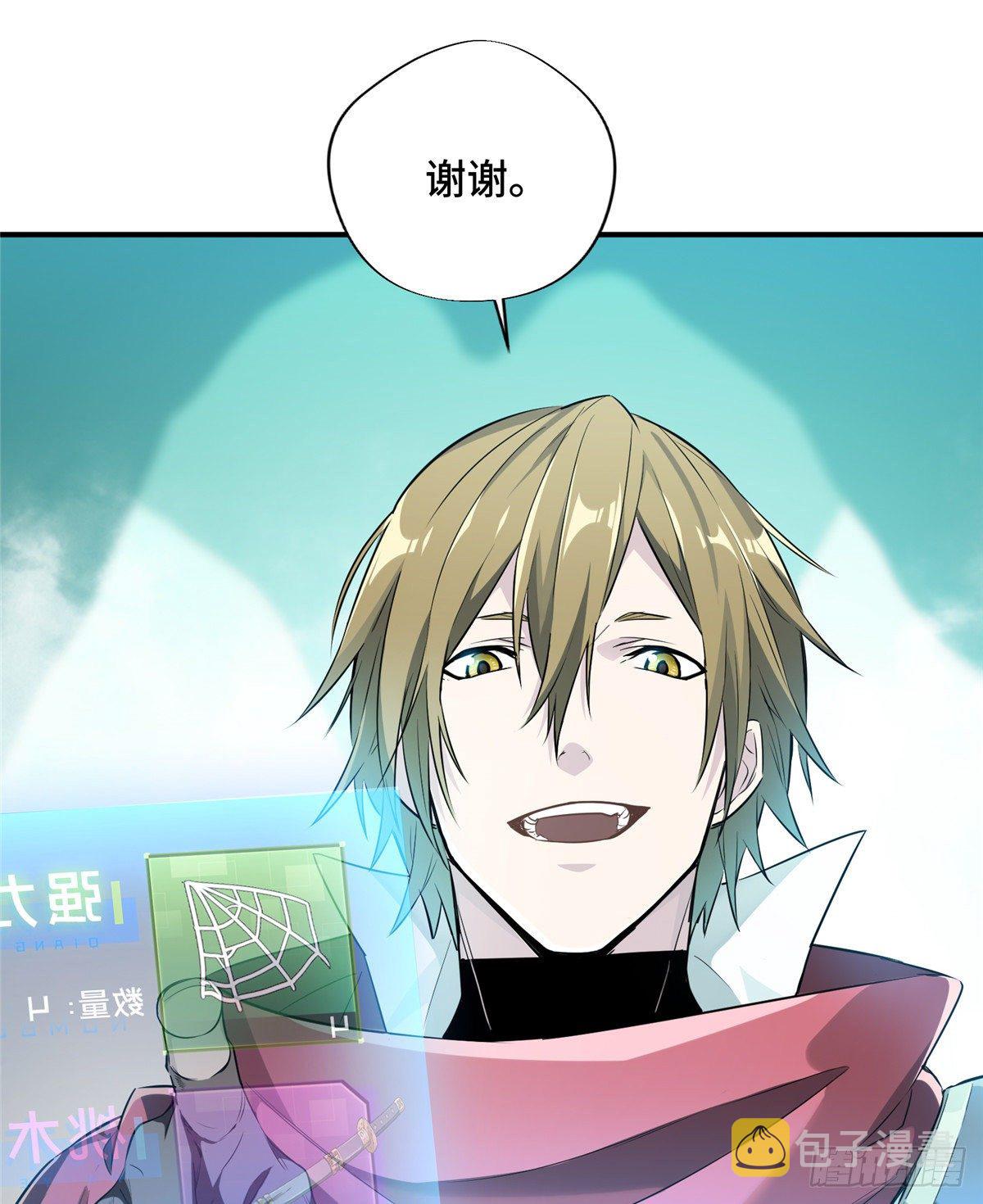 第14话 小有名气36