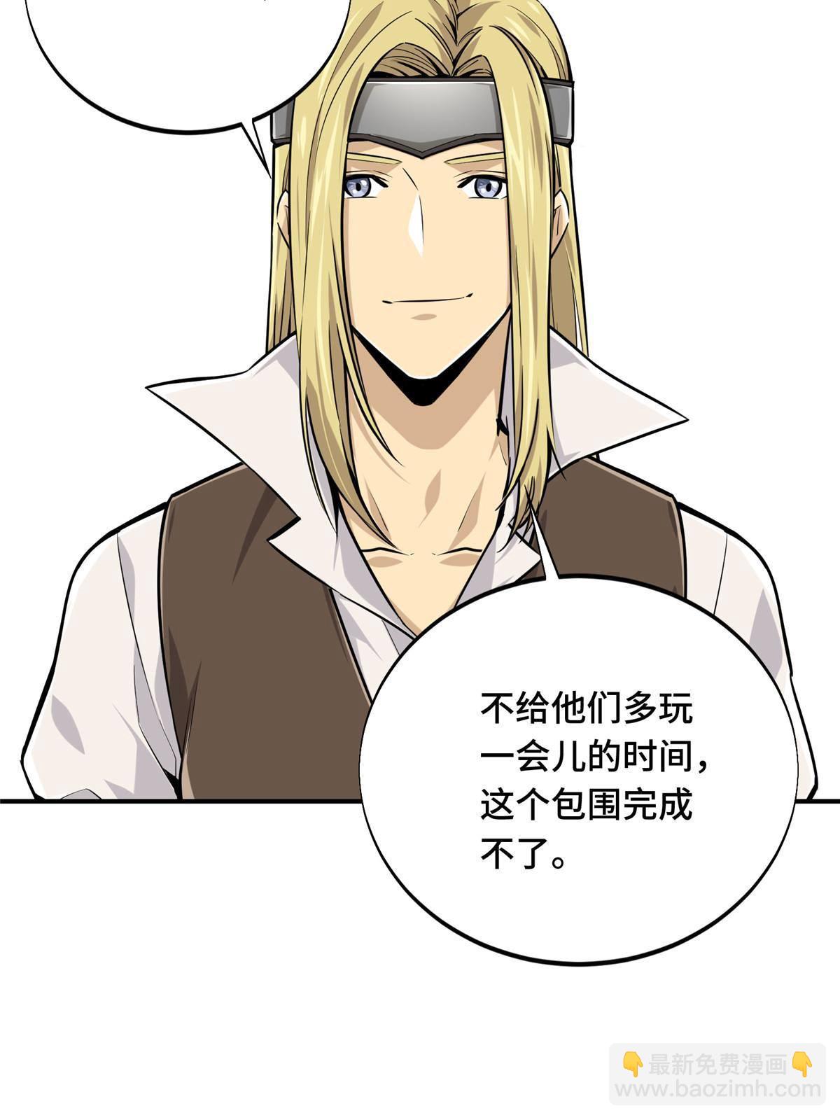第90话 召唤师眛光6