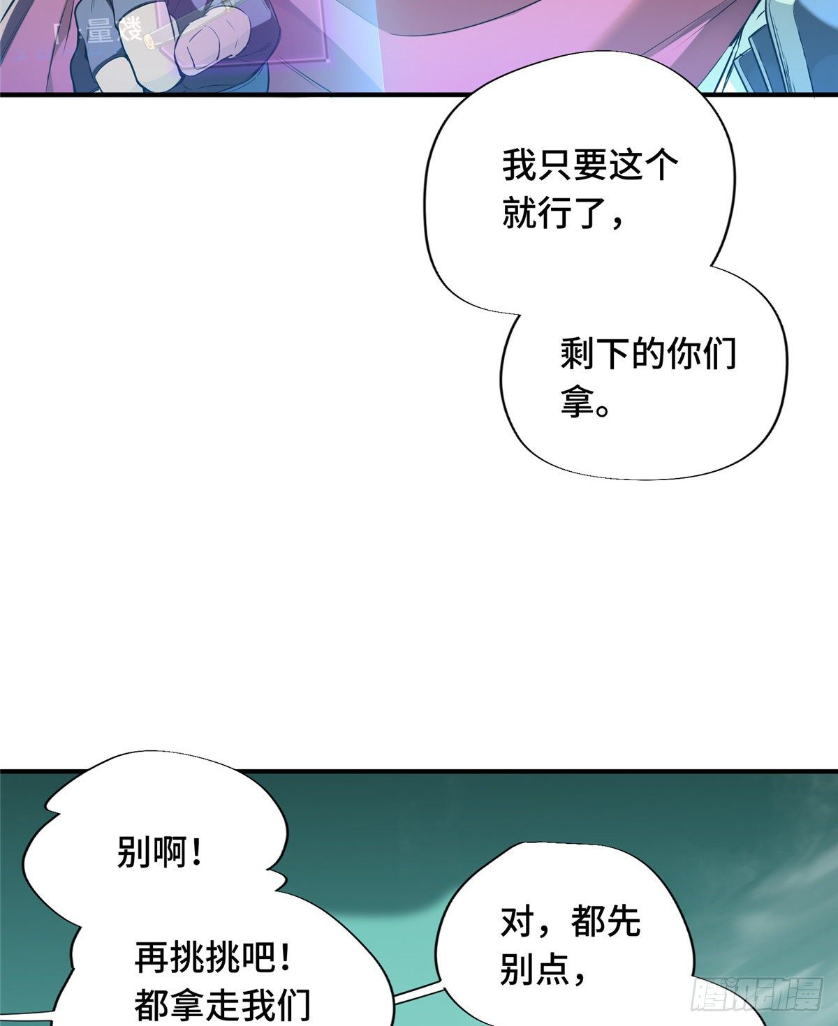 第14话 小有名气37